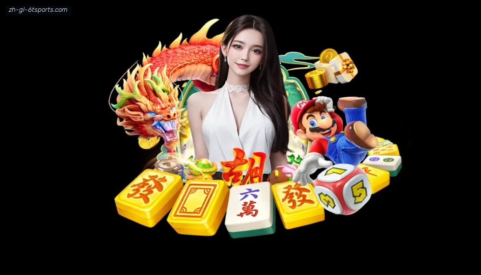 6T体育 banner