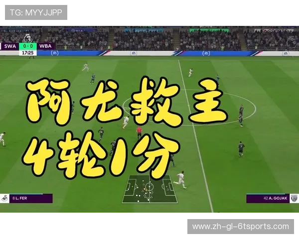 FIFA21中英超球员数据全解析及其在游戏中的表现