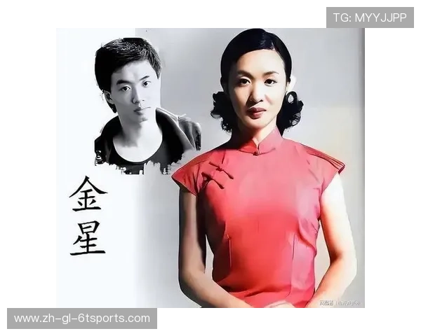 金星相关赞助或元素是否与意甲球队存在合作关系