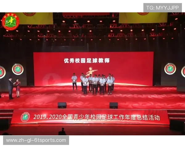 青少年足球训练体系创新与实战能力提升路径